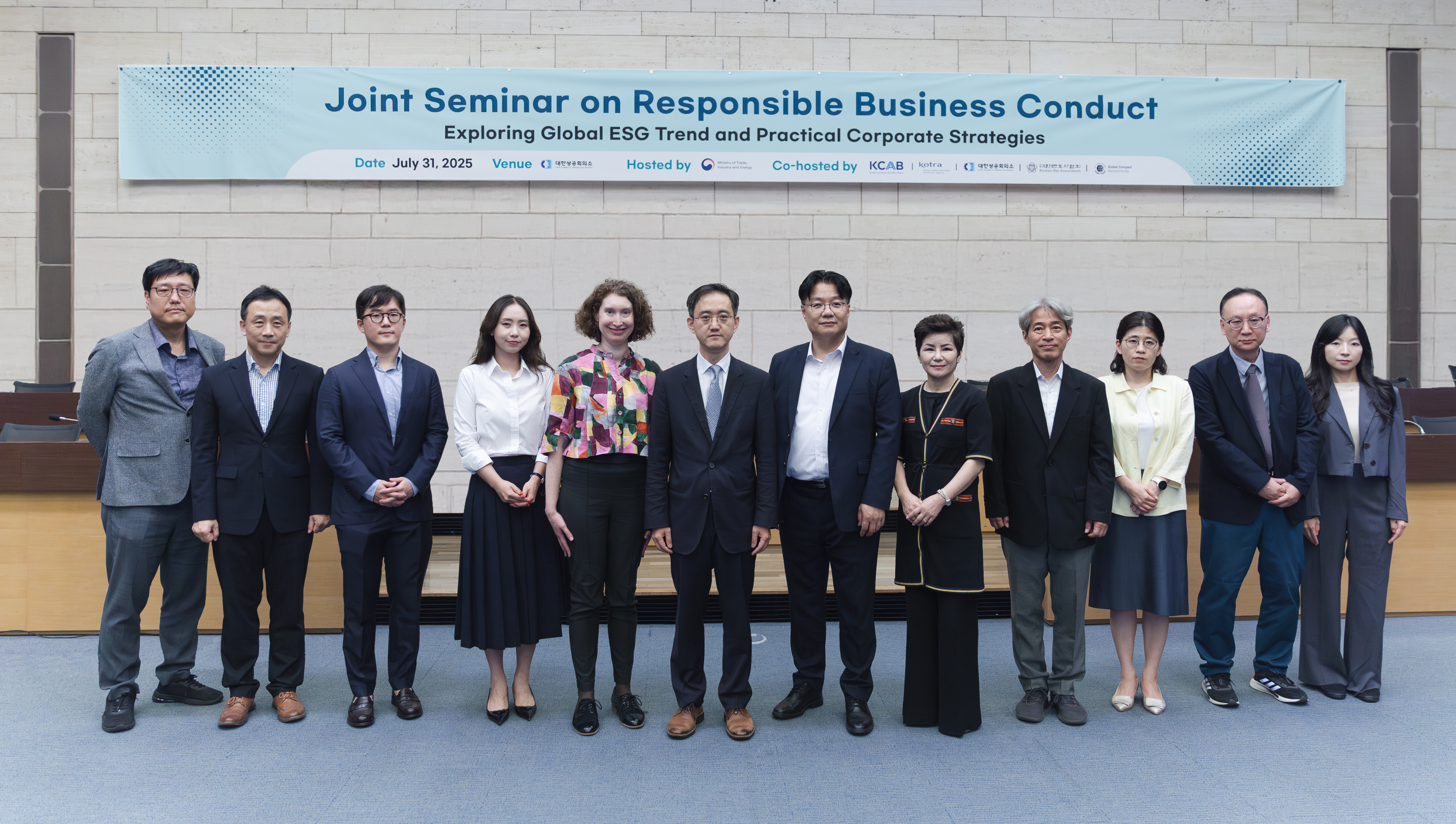 기념사진_2025 OECD RBC 민관 합동 세미나.jpg